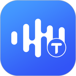全能录音转文字官方版 v1.4.0安卓版