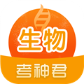 考神君高中生物app下载-考神君高中生物官方版下载 v2.4.0安卓版