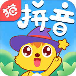 猫小帅拼音app下载-猫小帅拼音官方安卓版下载 v3.3.10