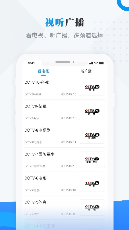 魅力龙江app