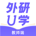 外研U学app下载-外研U学官方最新版下载 v6.12.1安卓版