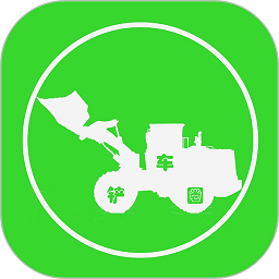 铲车圈app下载-铲车圈官方版下载 v2.6.2安卓版
