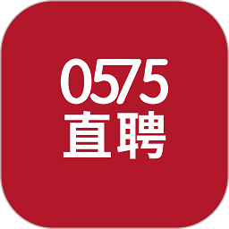 0575直聘app下载-0575直聘官方最新版下载 v2.9.16安卓版