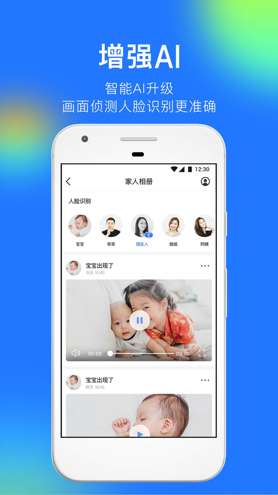 360摄像机app