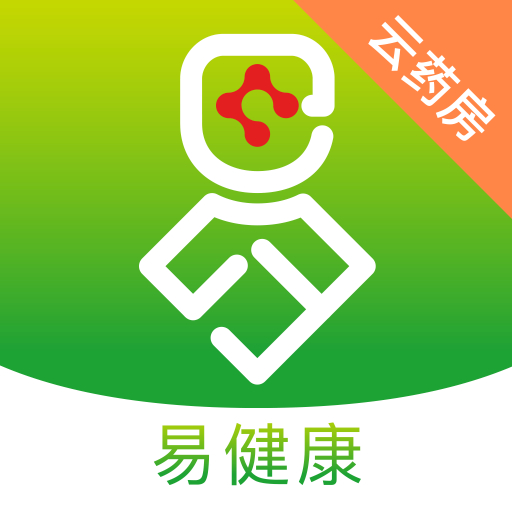 易健康云药房app下载-易健康云药房官方版下载 v2.8.0安卓版