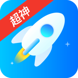 超神清理app下载-超神清理手机版下载 v4.3.61.00N安卓版