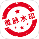 微脉水印相机app下载-微脉水印相机手机版下载 v5.5.41安卓版