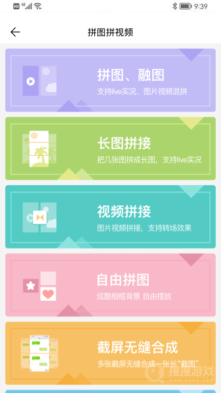微脉水印相机app