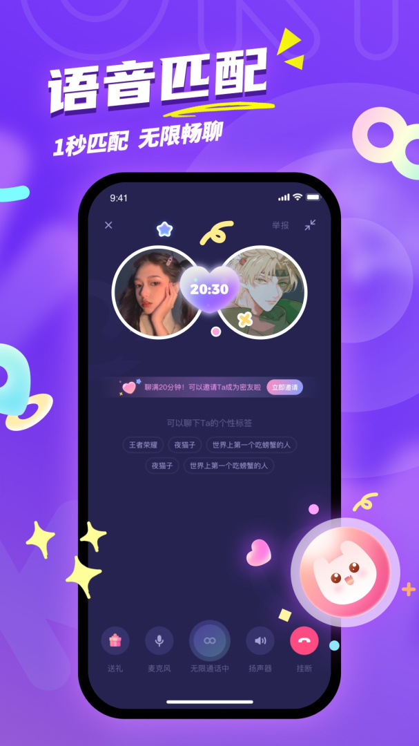 UKi青少年版app