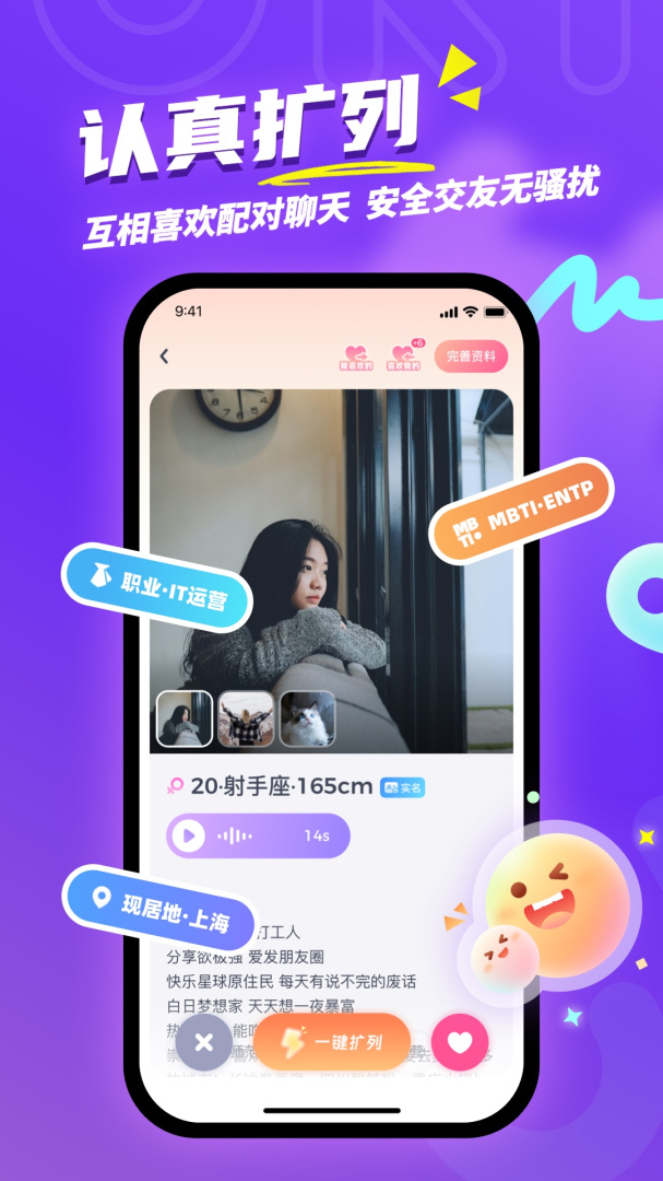 UKi青少年版app