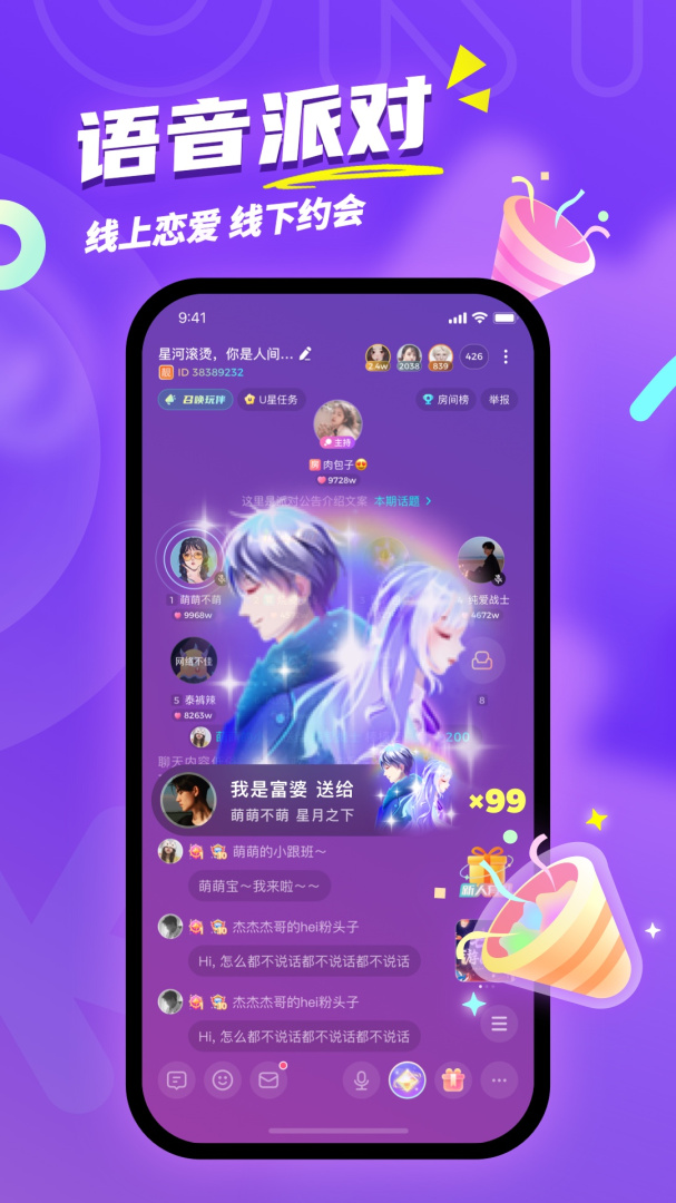 UKi青少年版app