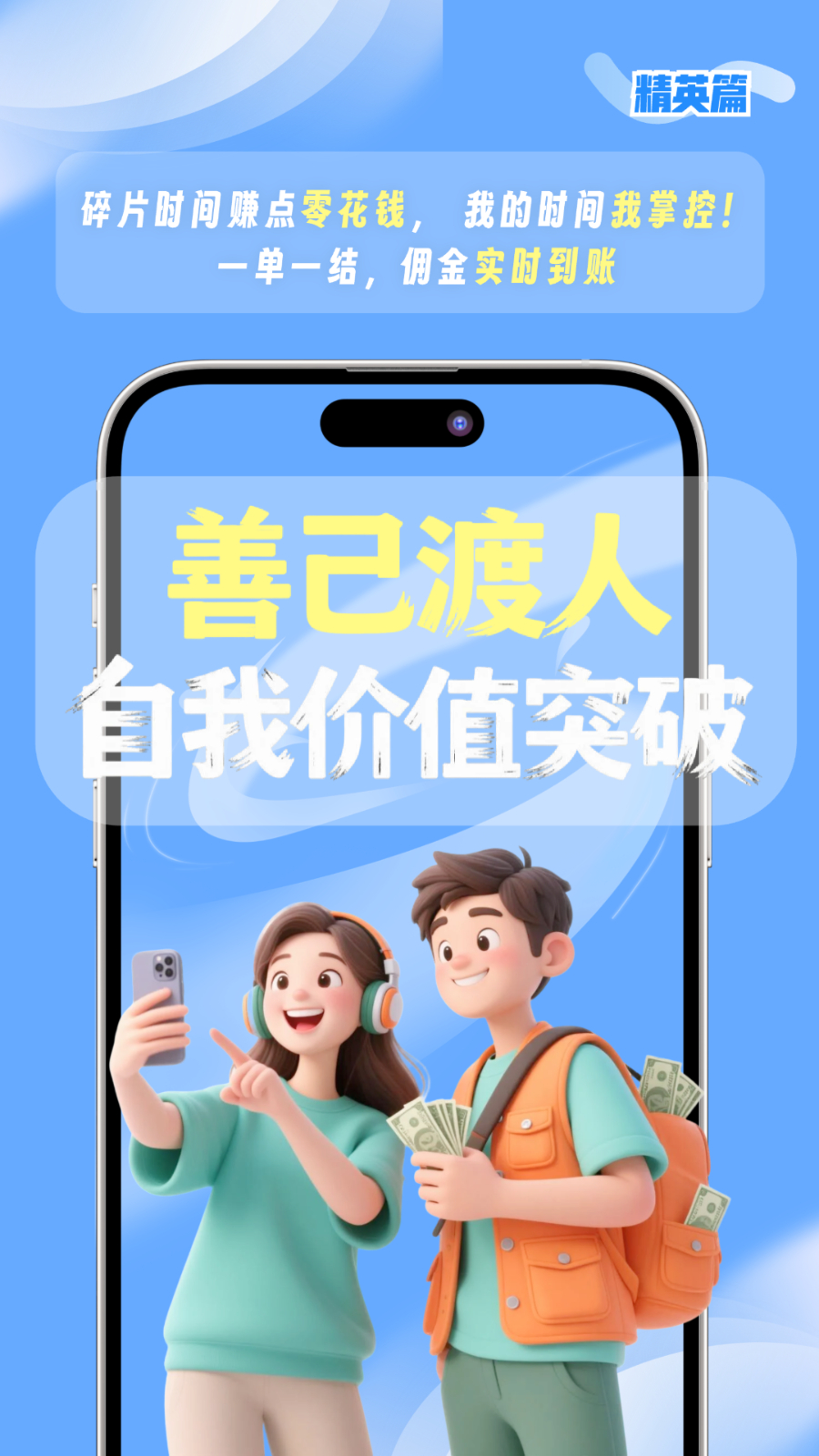 都市蚂蚁app