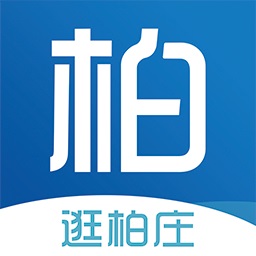 逛柏庄app v7.0.44安卓版