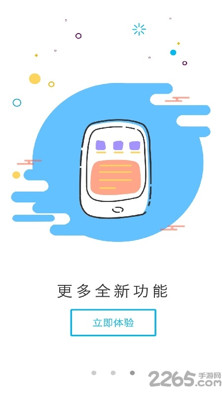 涪陵教育云app