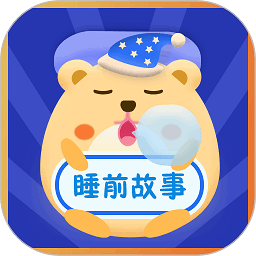 睡前故事会app下载-睡前故事会手机版下载 v1.4.6安卓版