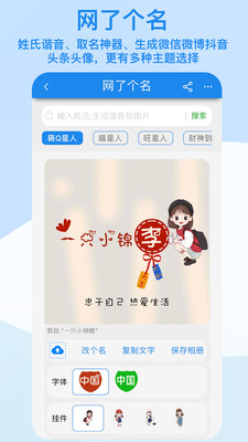 算多多计算器app