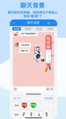 算多多计算器app