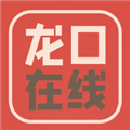 龙口在线app下载-龙口在线2025最新版下载 v1.1.8安卓版