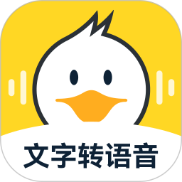 配音鸭app下载-配音鸭手机版下载 v1.8.9安卓版