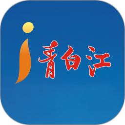 i青白江app下载-i青白江app最新手机版下载 v7.1.0安卓版