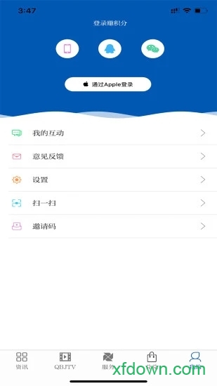i青白江app