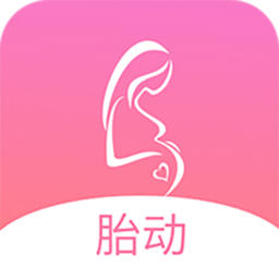 孕期胎动计数器app下载-孕期胎动计数器app下载 v1.9.6安卓版