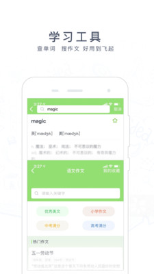 阿凡题搜题app