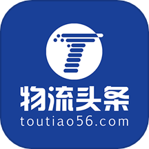物流头条app下载-物流头条官方版下载 v2.3.6安卓版