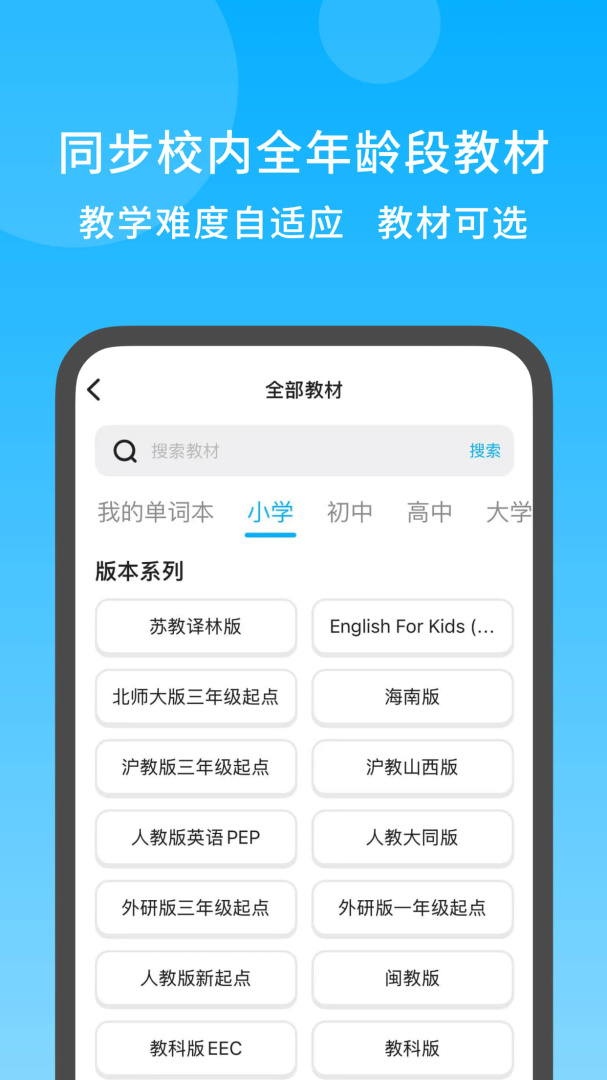 语有灵犀app