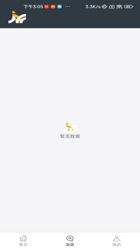 工程师加车app