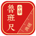 中华鲁班尺app下载-中华鲁班尺手机版下载 v1.0.8安卓版