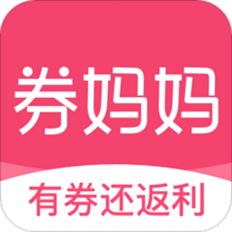 券妈妈优惠券app下载-券妈妈优惠券手机版下载 v5.8.8安卓版