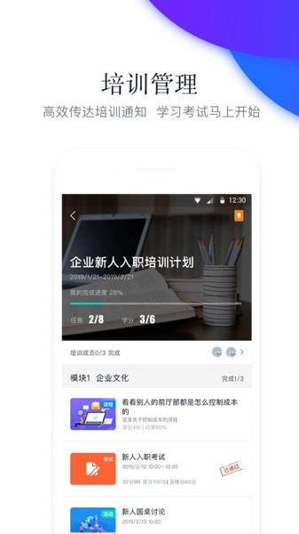 先之云课堂app