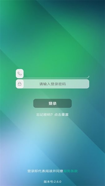 乐学有道家长版app