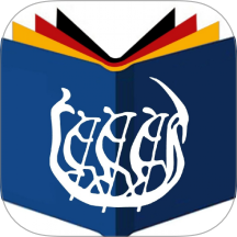 同济德语app下载-同济德语官方最新版下载 v2.159.0108安卓版