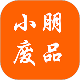 小朋废品app下载-小朋废品官方最新版下载 v1.0.39安卓版