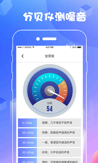 ar测量工具app