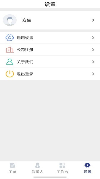 物邻app