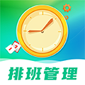 番茄排班app下载-番茄排班官方版下载 v1.2.2安卓版