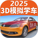 驾考家园app下载-驾考家园免费下载安装 v6.85安卓版