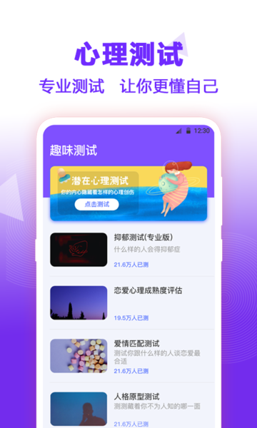 抽签大转盘app
