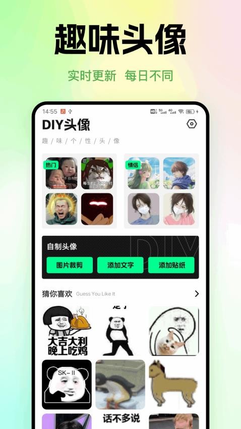 神图定制app