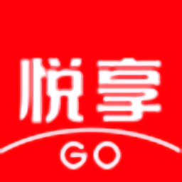 悦享GOapp下载-悦享GO最新安卓版下载 v2.8.5