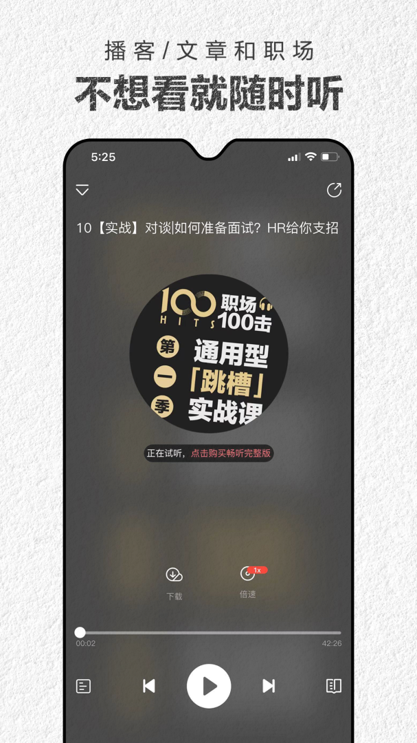 财经杂志app