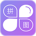 企盼照片拼图app下载-企盼照片拼图免费手机版下载 v3.8安卓版