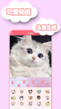 颜值相机app
