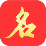 起名宝贝app下载-起名宝贝官网手机版下载 v6.8.1安卓版