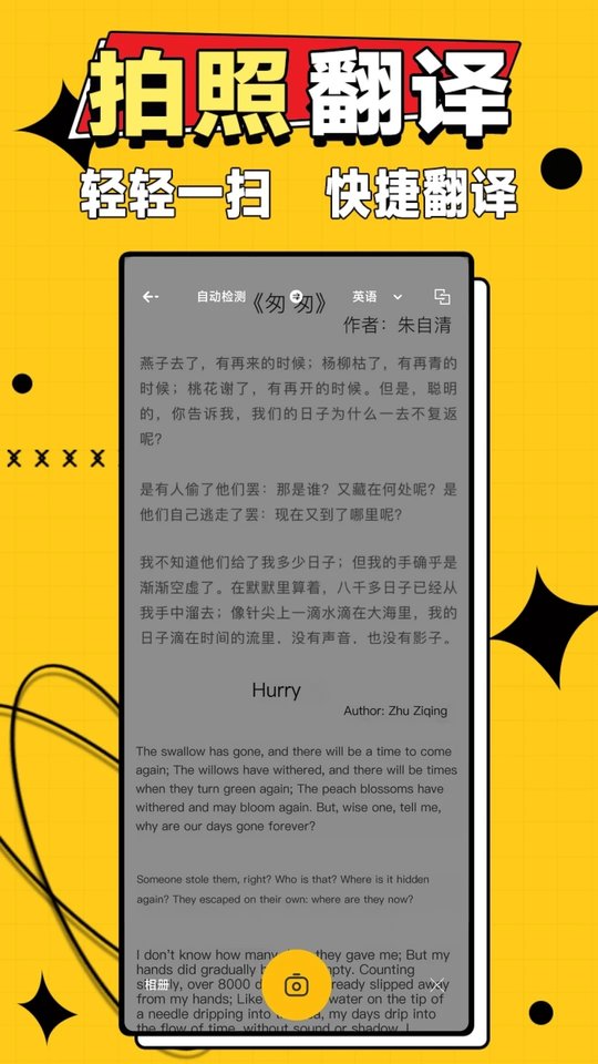 作业答案大师app