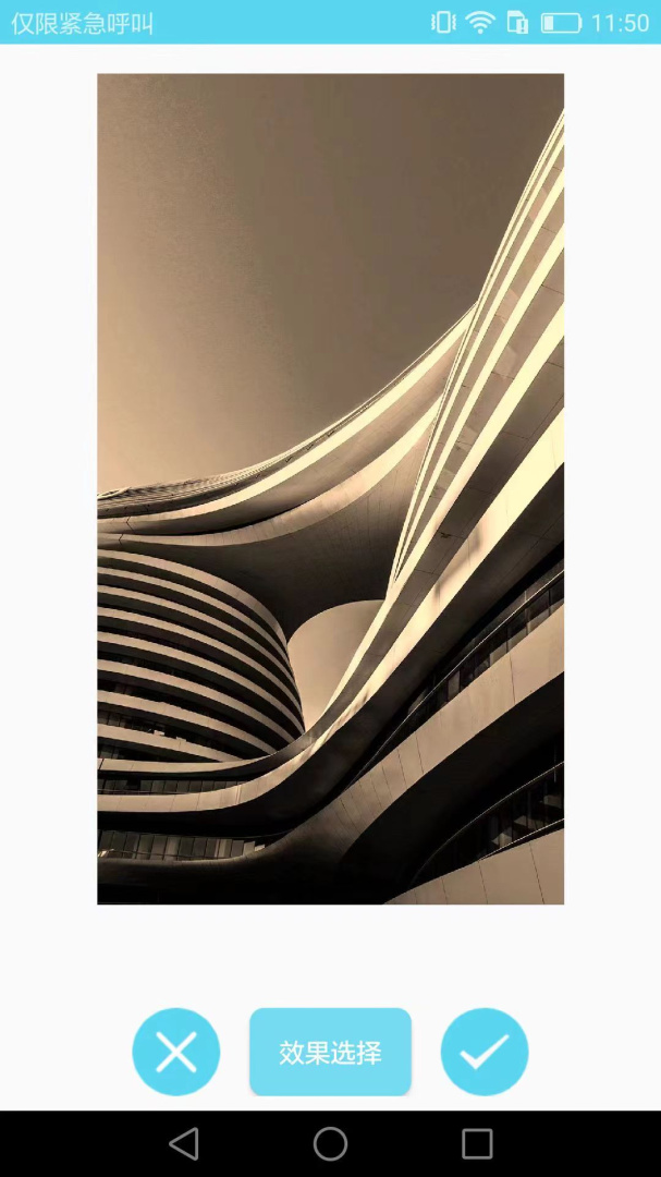 图片处理大师app