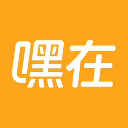 嘿在app下载-嘿在官方版下载 v2.7.0安卓版